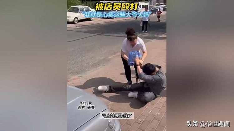 足疗店骗老人40万,一个盆子竟然卖1万元