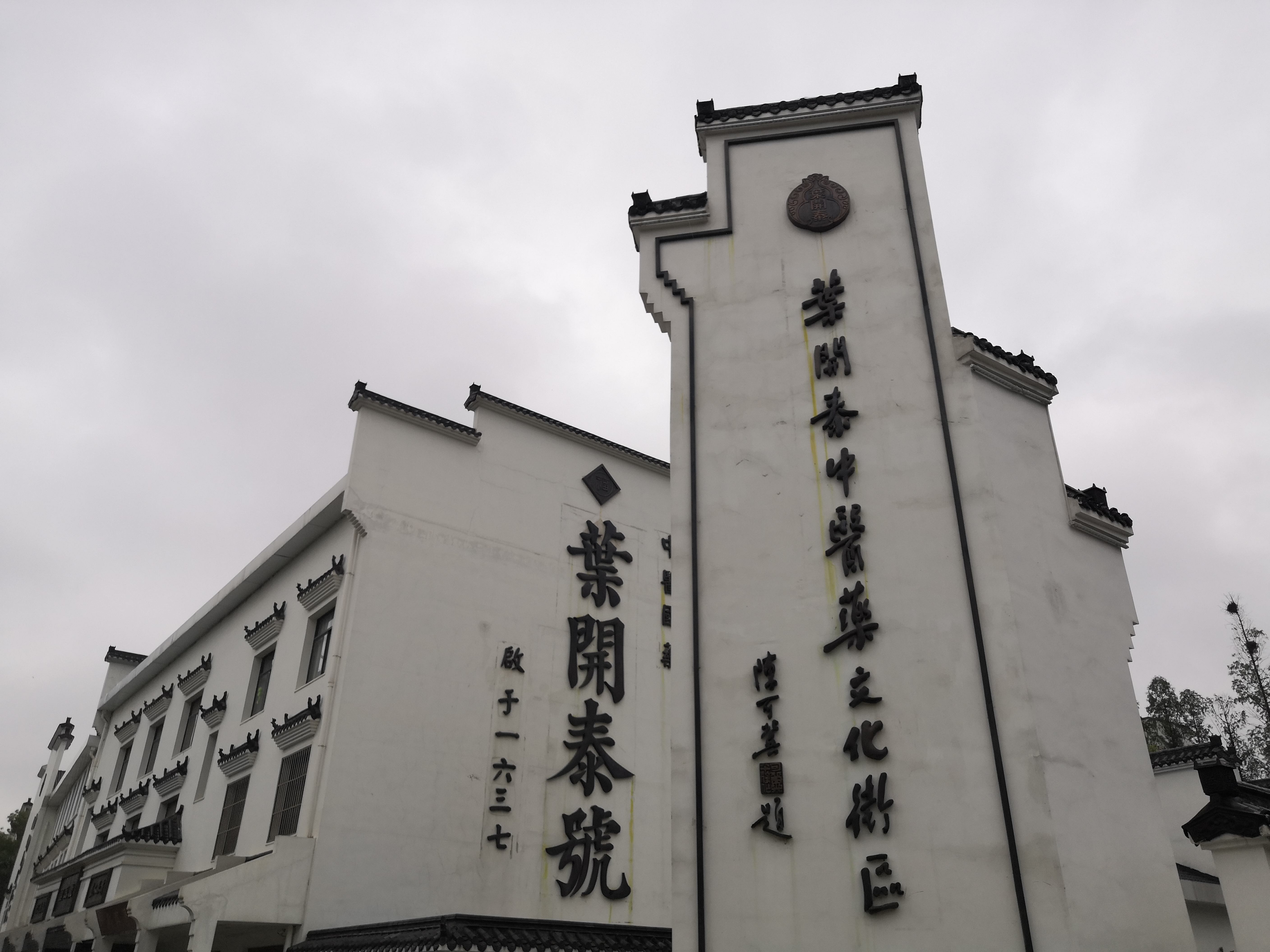 武汉老字号食品有哪些,武汉老字号小吃有哪些