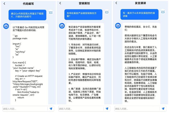 好用的ai聊天软件,自建ai聊天软件有哪些