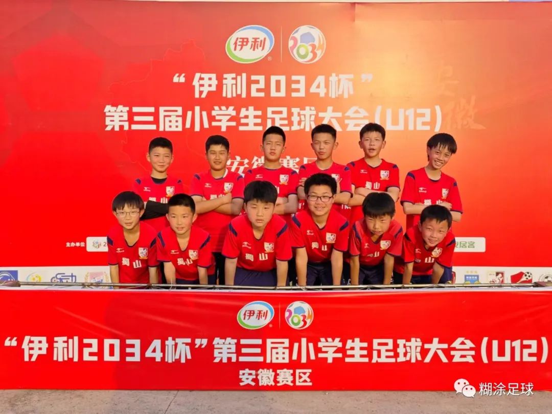 中国足球小将最新比赛赛程,2022中国足球小将决赛