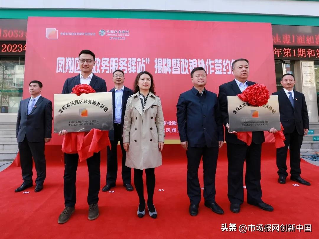 宝鸡市行政审批服务局内设机构,宝鸡市行政审批服务局批复文件