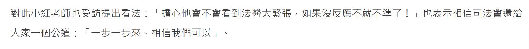 被揭露的恶行,恶行曝光