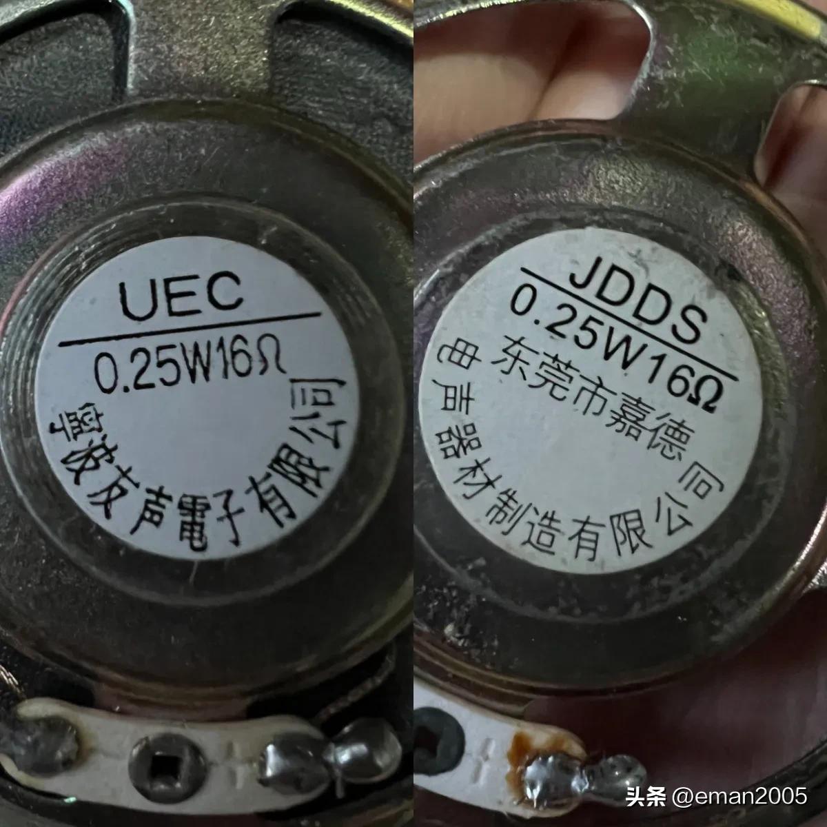 小改德生PL-757A音频电路