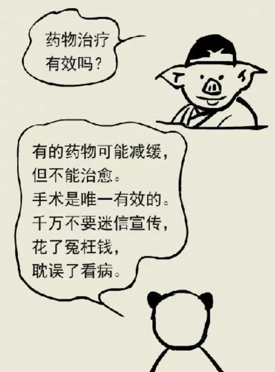 吃什么缓解眼干眼涩眼疲劳,眼干眼涩无神怎么调理最好