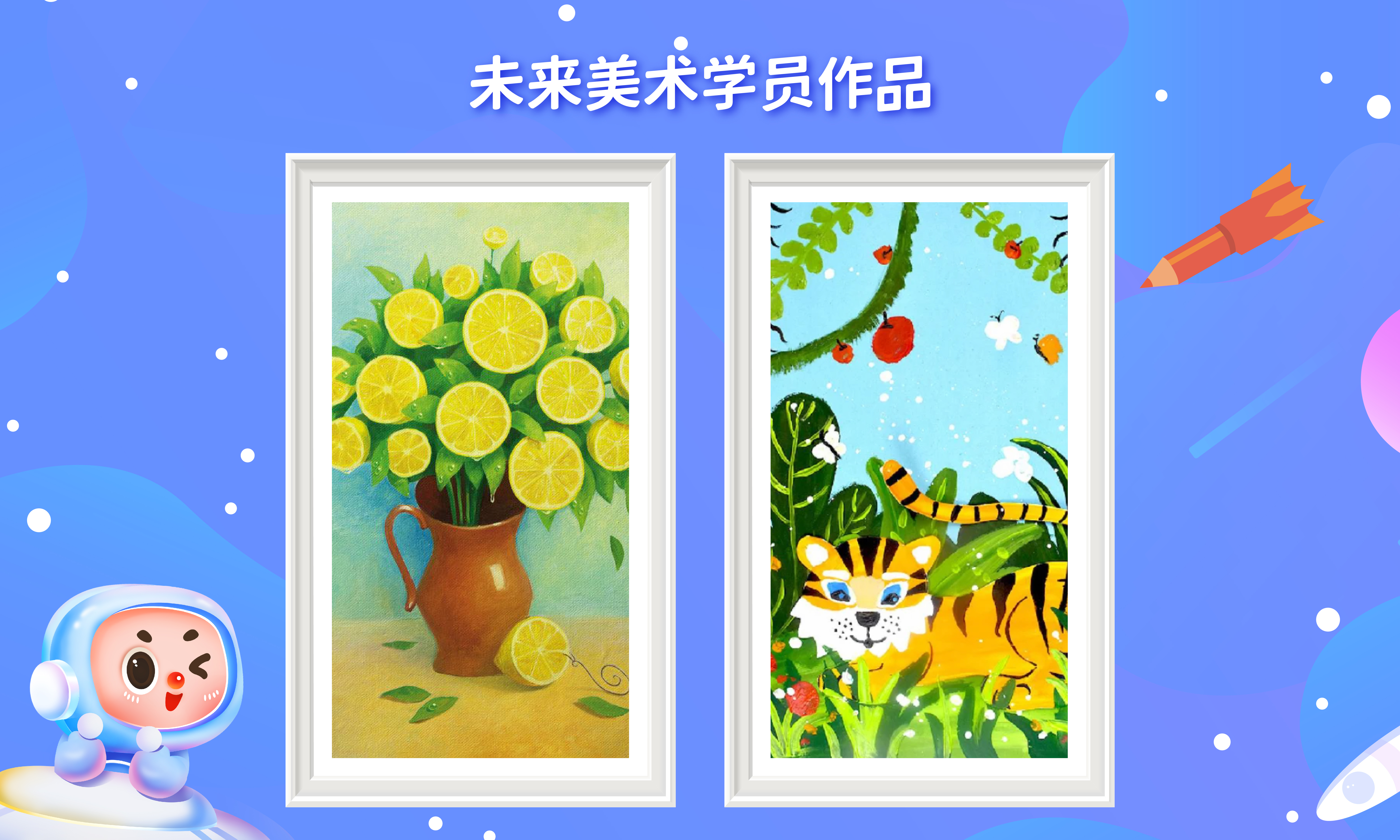 如何判断一个美术培训机构的好坏,儿童美术培训机构怎么选