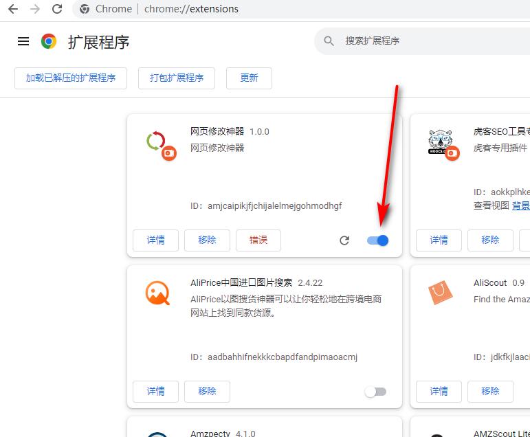 ps工具如何修改照片的数字和文字,画图工具修改文字框底色