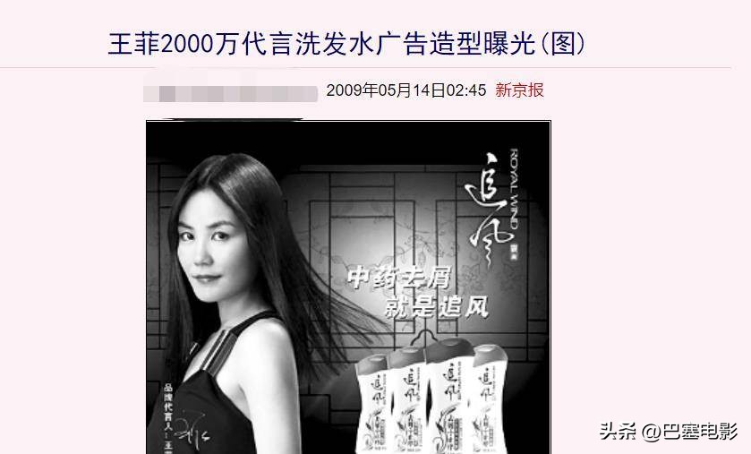 王菲谢霆锋私照好甜，再细看两人资产，财务自由身家惊人，是真行