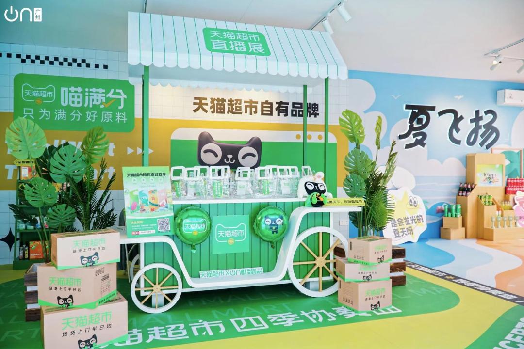 海心沙直播电商,海心沙电商节从哪里进入