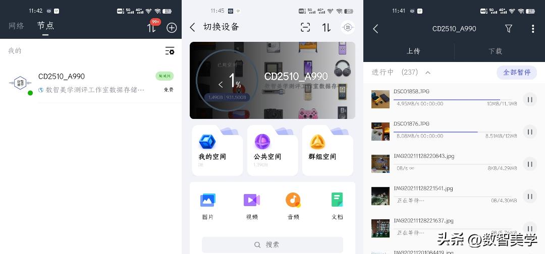 orico奥睿科双盘位硬盘柜,orico奥睿科移动硬盘盒多盘位