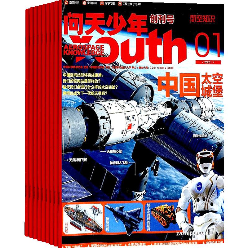 10年来中国畅销童书推荐29本,必看的100本童书