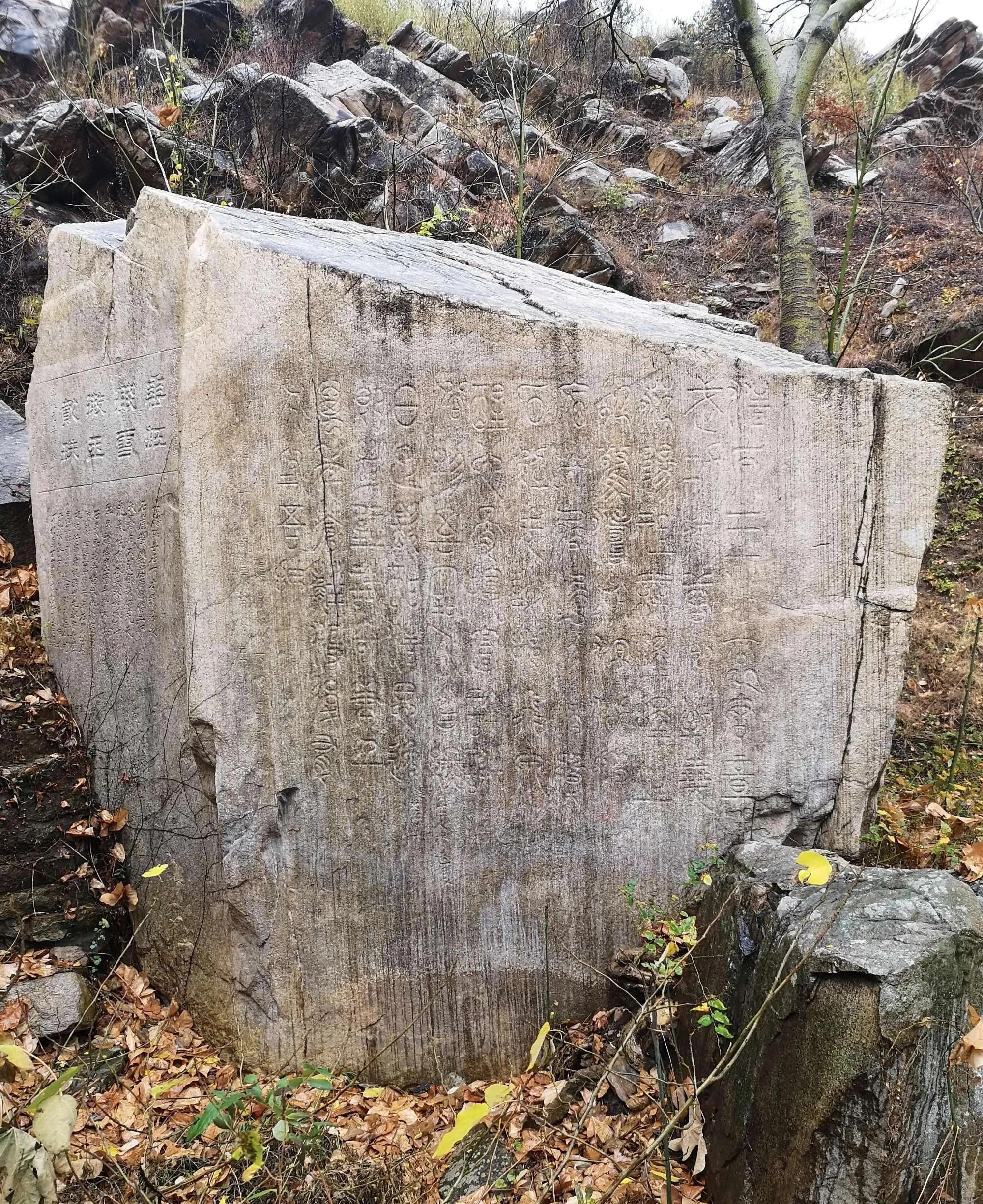 连云港古石刻简介,连云港汉代摩崖石刻