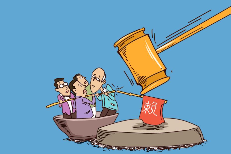 科创圈多位亿万富豪成“老赖”，然后呢？