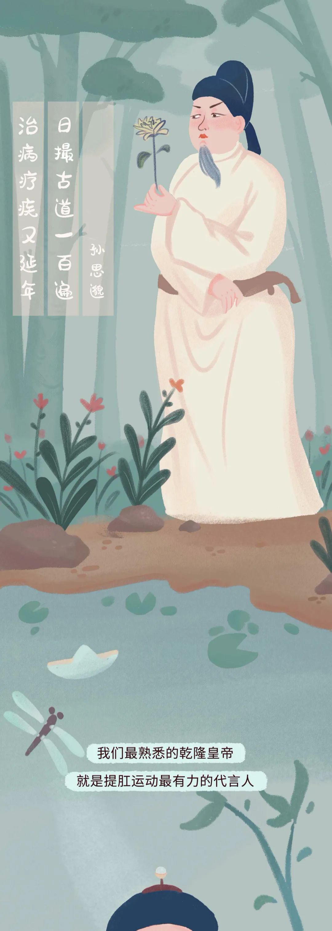 经常“提肛”的男人，到底能有多强？一次性都说清了，别羞于了解