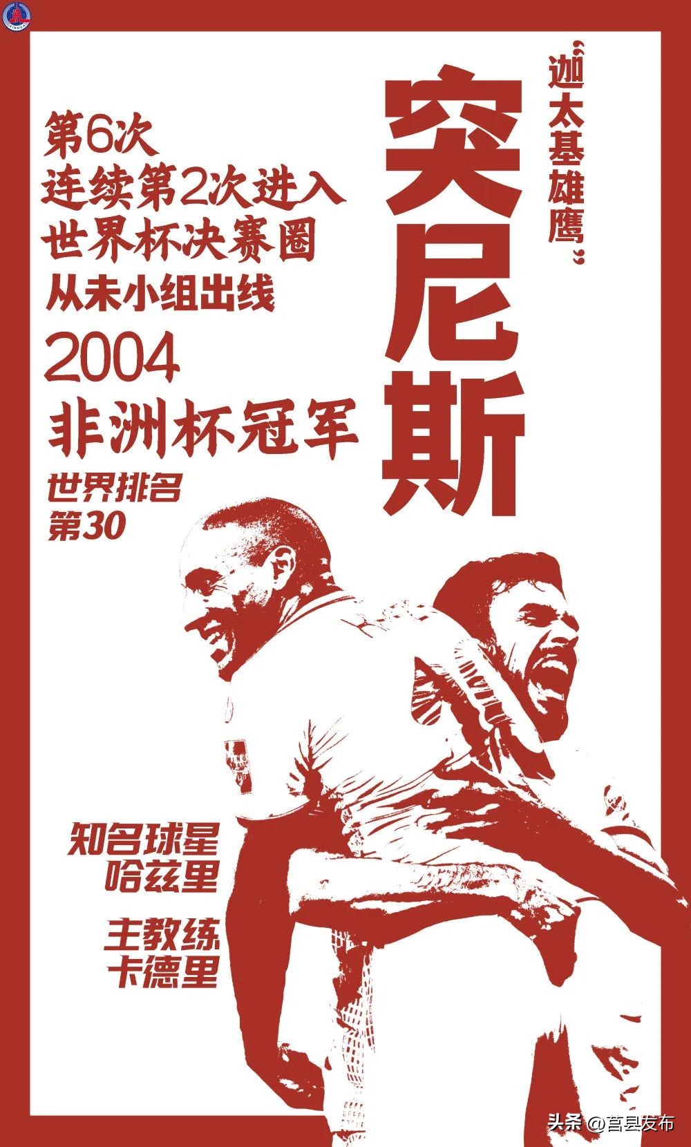 这一个月的屏保海报，已为你准备好了