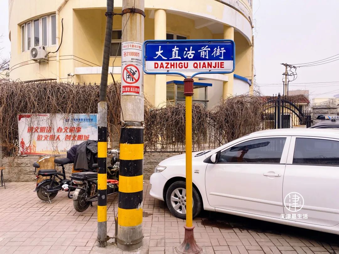 为什么说天津是很特殊的城市,天津哪里不算是市中心