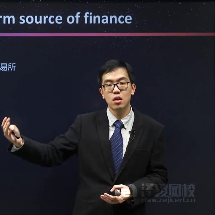 acca国际会计证书,acca国际财务管理