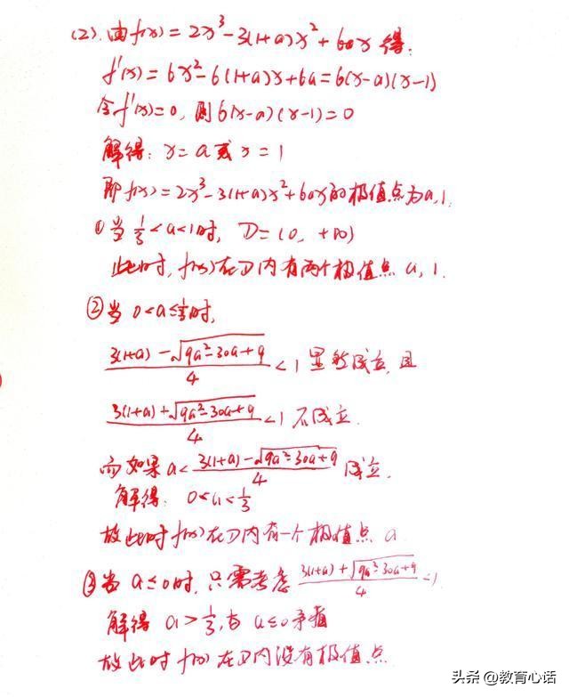 2011广东高考数学压轴题难度,2012年广东高考数学压轴题