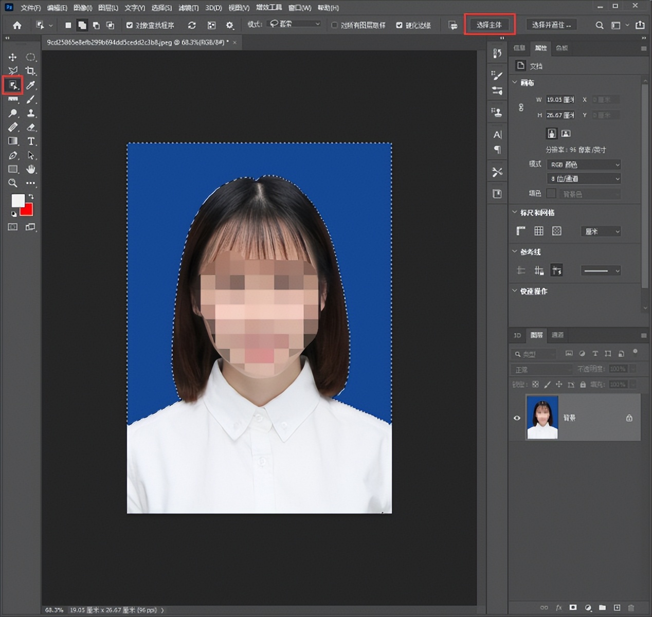 证件照换背景用什么软件,手把手教你给证件照换背景
