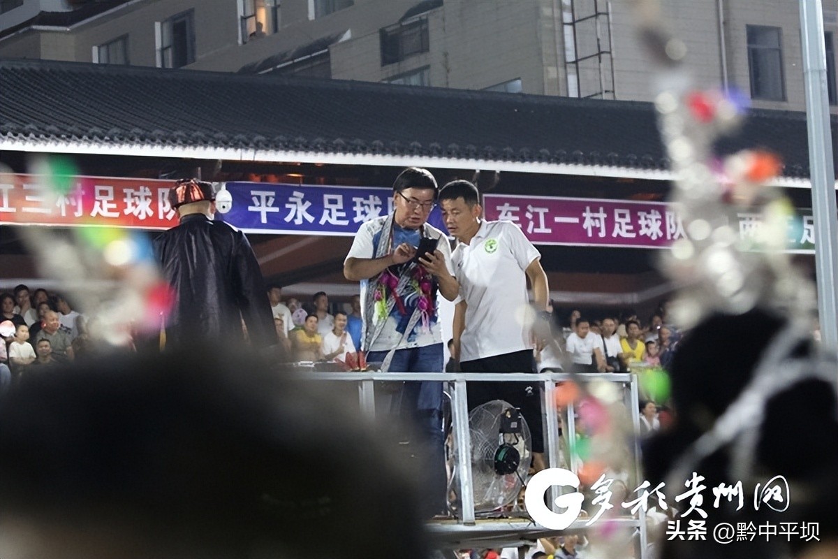 贵州村超联赛韩乔生,贵州村超现场5万余人观赛