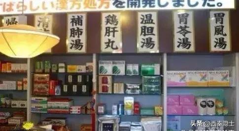 日本收购中国中药的影响和因素,日本收购中国百年中药企业后续