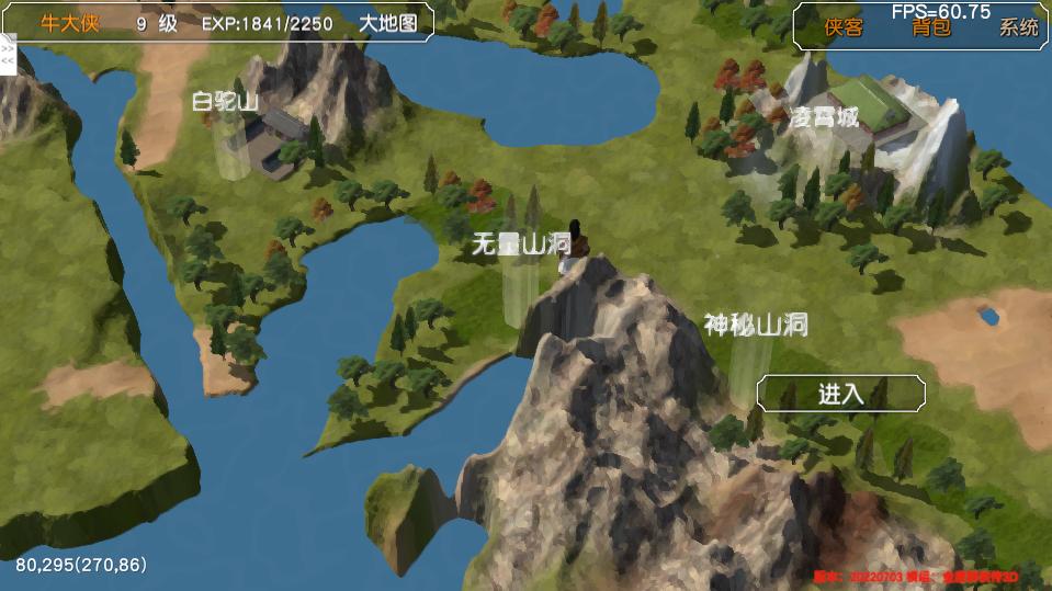 金庸群侠传苍龙1028开局攻略,金庸群侠传3游戏攻略