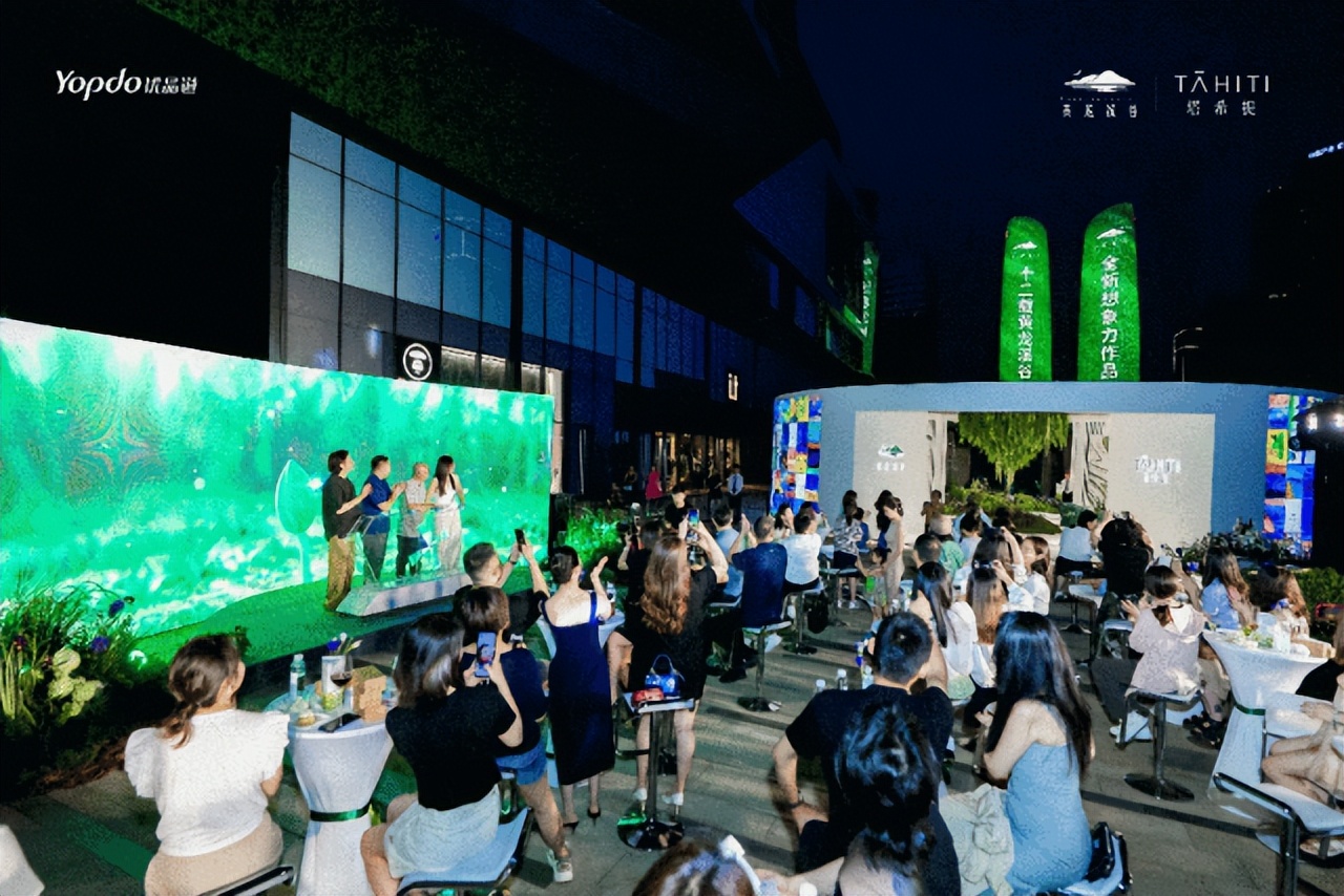 黄龙溪谷塔希提楼盘详情,黄龙溪谷塔希提叠拼视频