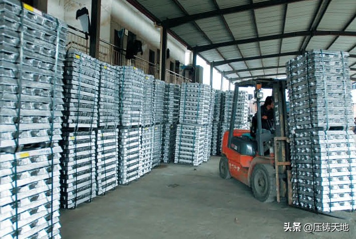 铝锭到成品怎样看价格,铝锭现货报价时间