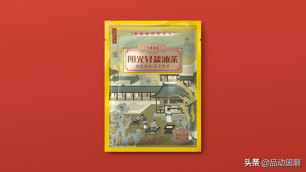 国潮包装设计分享,国潮包装图