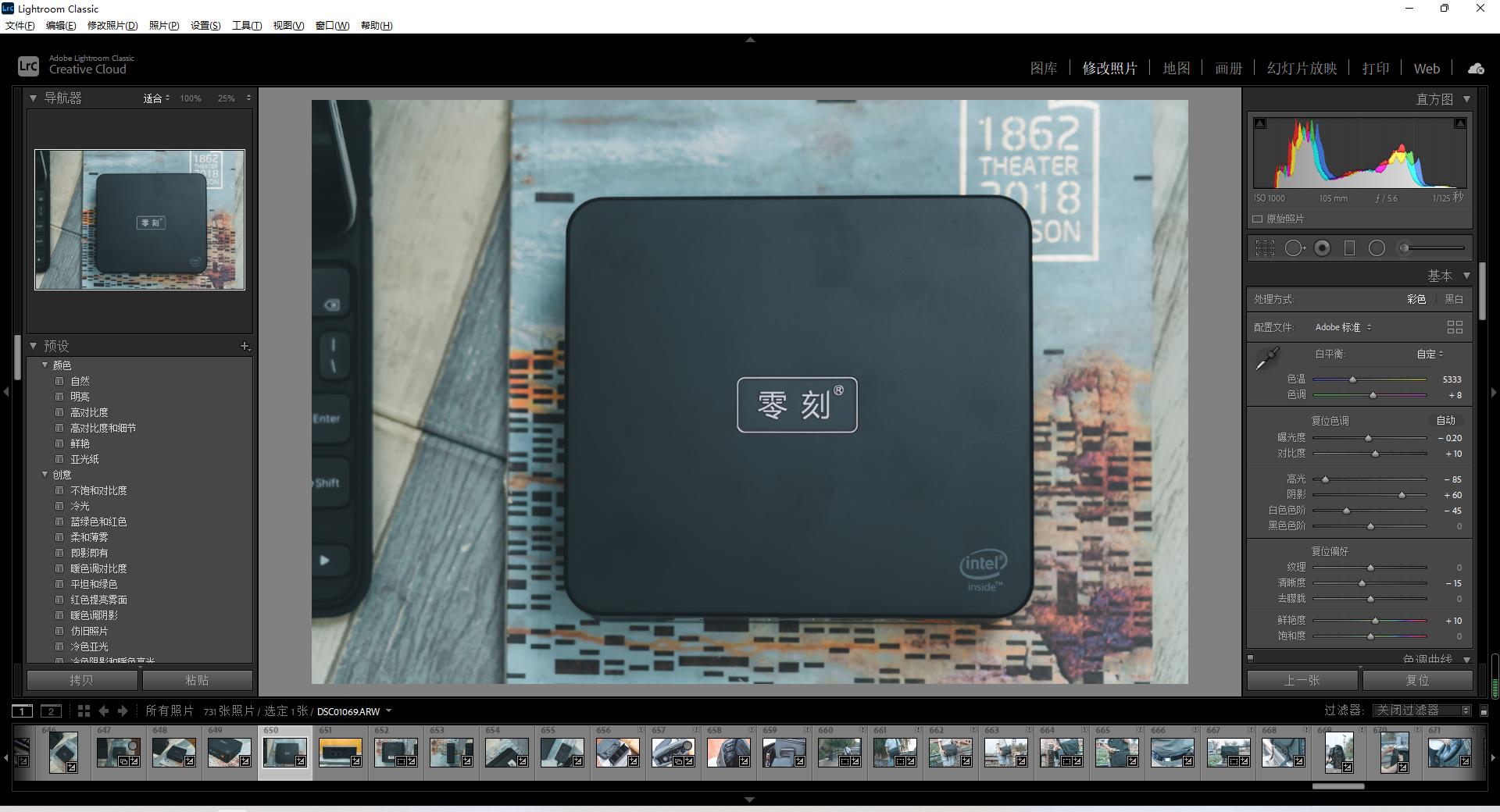 5分钟看完!教你如何在家用75英寸电视看NetflixTV