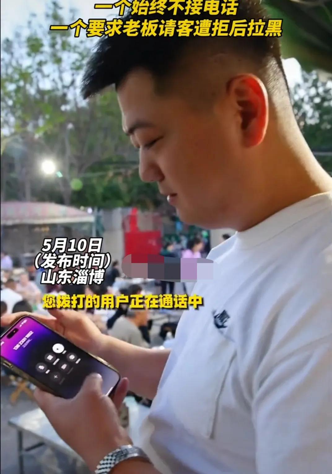 淄博老板退单还被投诉,淄博老板退单后续