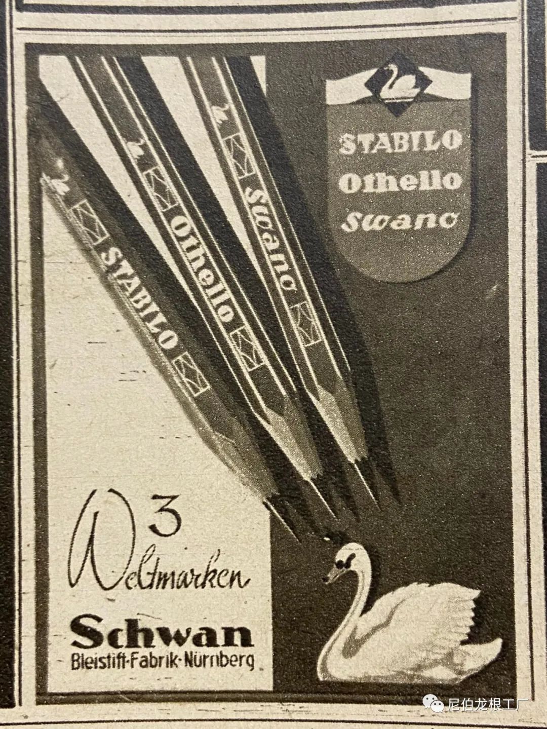 第三帝国图章商品,第三帝国标志图片