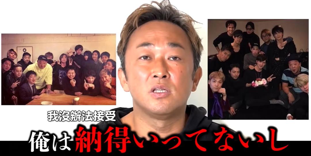 鏃ュū澶х摐,鏃ュū鐢锋槦鐖嗘枡