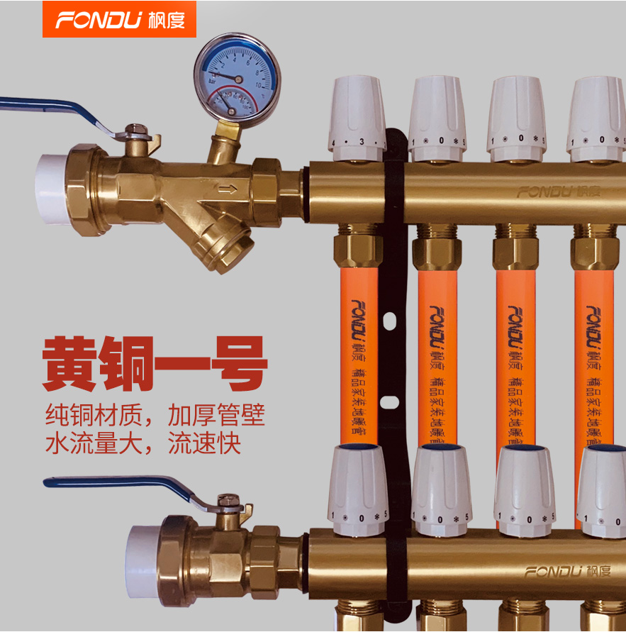 地热水管阀门开关方向,地热管道阀门开关方向