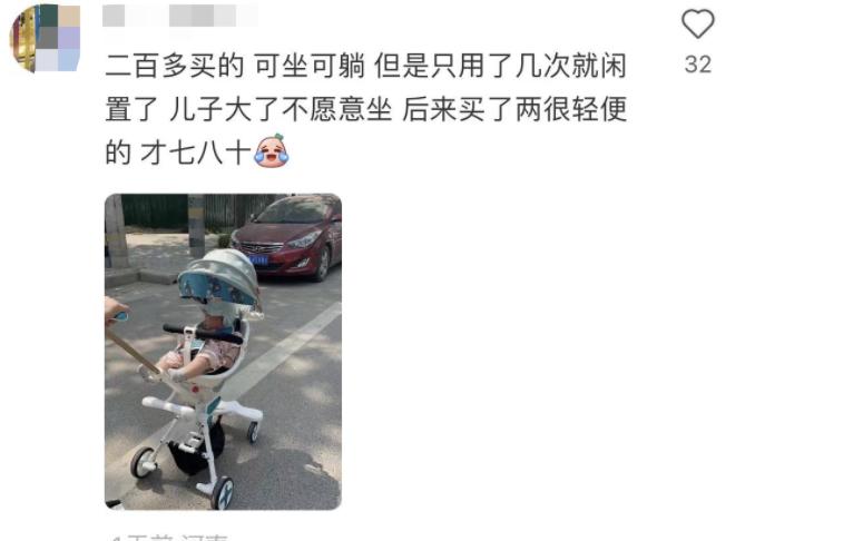 单亲妈妈月薪2000买房会累吗,单亲妈妈月薪4000