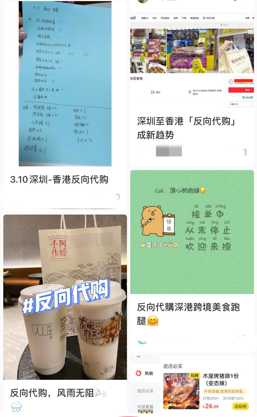 香港人大量涌入深圳,香港人涌入深圳多少人