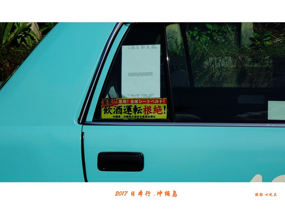 冲绳之行旅游攻略,日本冲绳之行