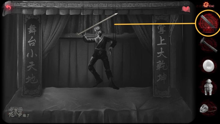 纸嫁衣2奘铃村全章图文攻略,纸嫁衣2奘铃村过关攻略