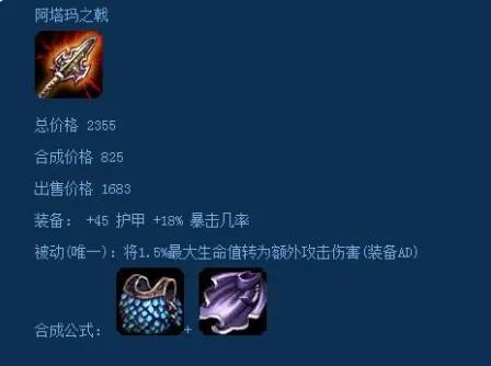 盘点lol被删除的大招,lol最近被删除的装备