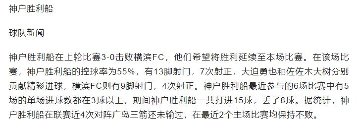 竞彩14场胜负预测最新推荐,竞彩必看盘十大基本技巧图解