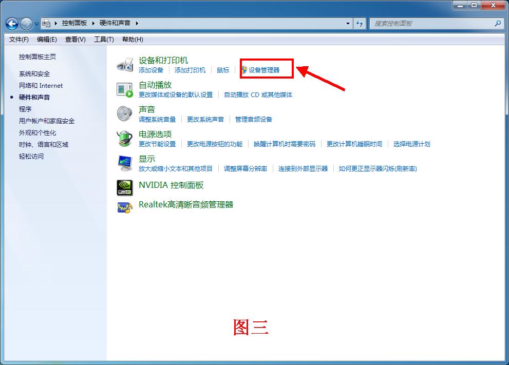 安装原版win7后怎么注入usb驱动,如何绕过cpu检测来安装win11