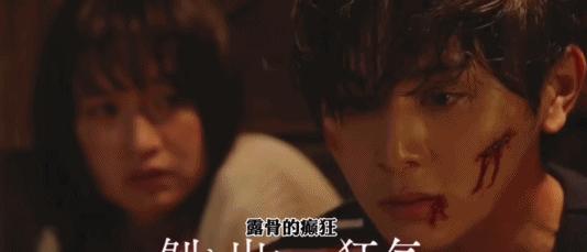 岛国大尺度悬疑剧！看完头皮发麻