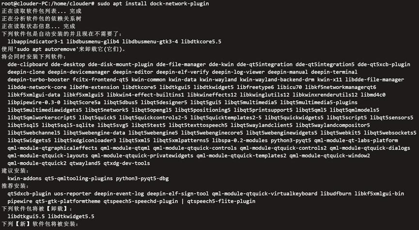 深度deepin使用教程,深度系统deepin虚拟机安装