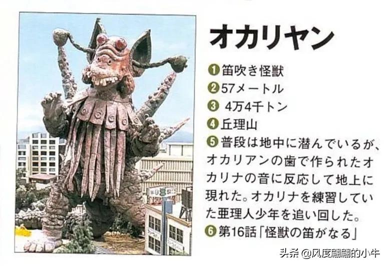 泰罗奥特曼tv版片段,泰罗奥特曼剧场版奥特物语