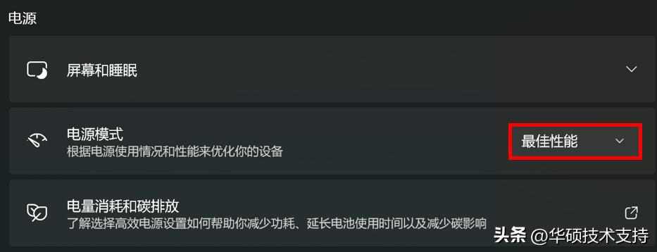 游戏显卡设置专业性能模式,如何设置显卡性能提升游戏体验