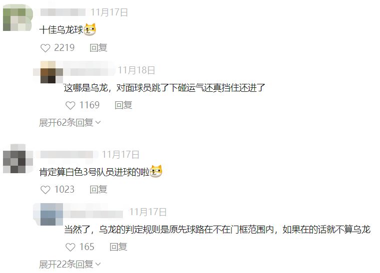 腾讯体育视频直播世界杯,腾讯视频直播世界杯