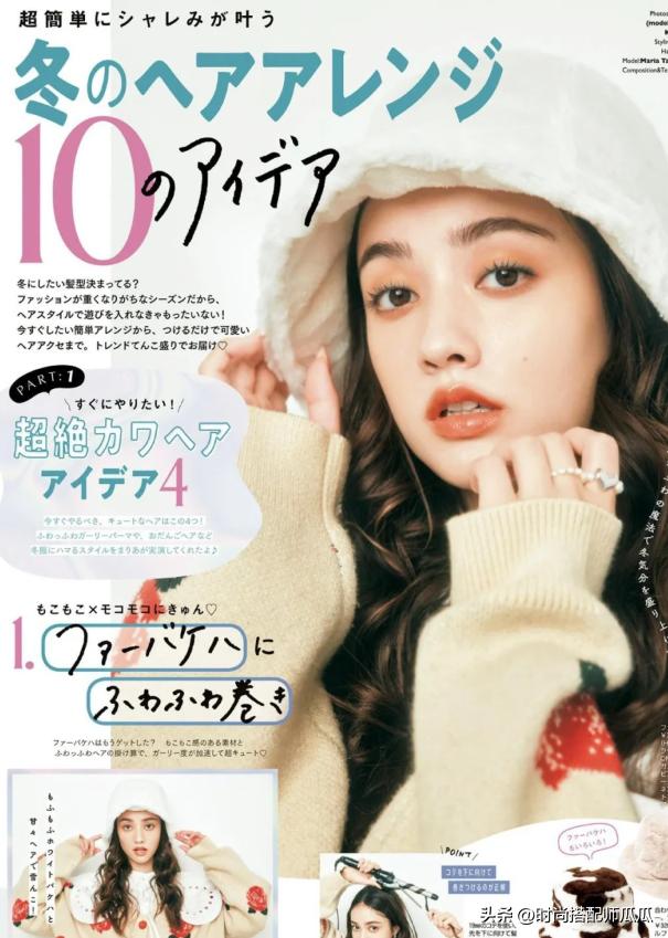 戴着帽子好时髦,戴什么帽子显脸小又减龄