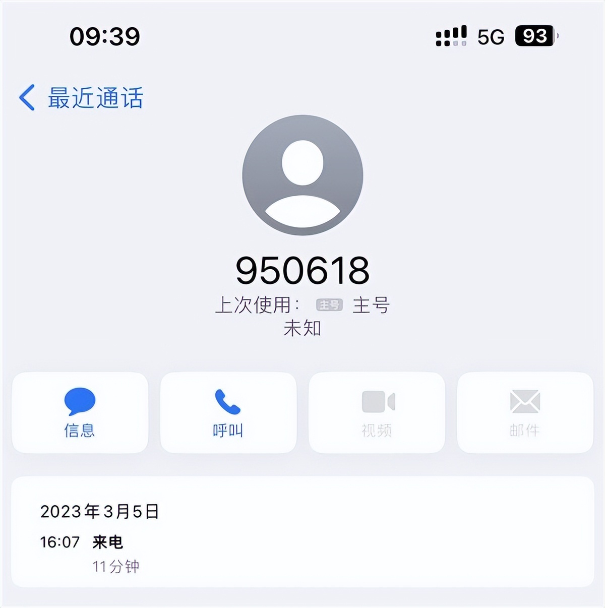 apple授权专营店卖的是新机吗,apple授权专营店的手机有问题吗
