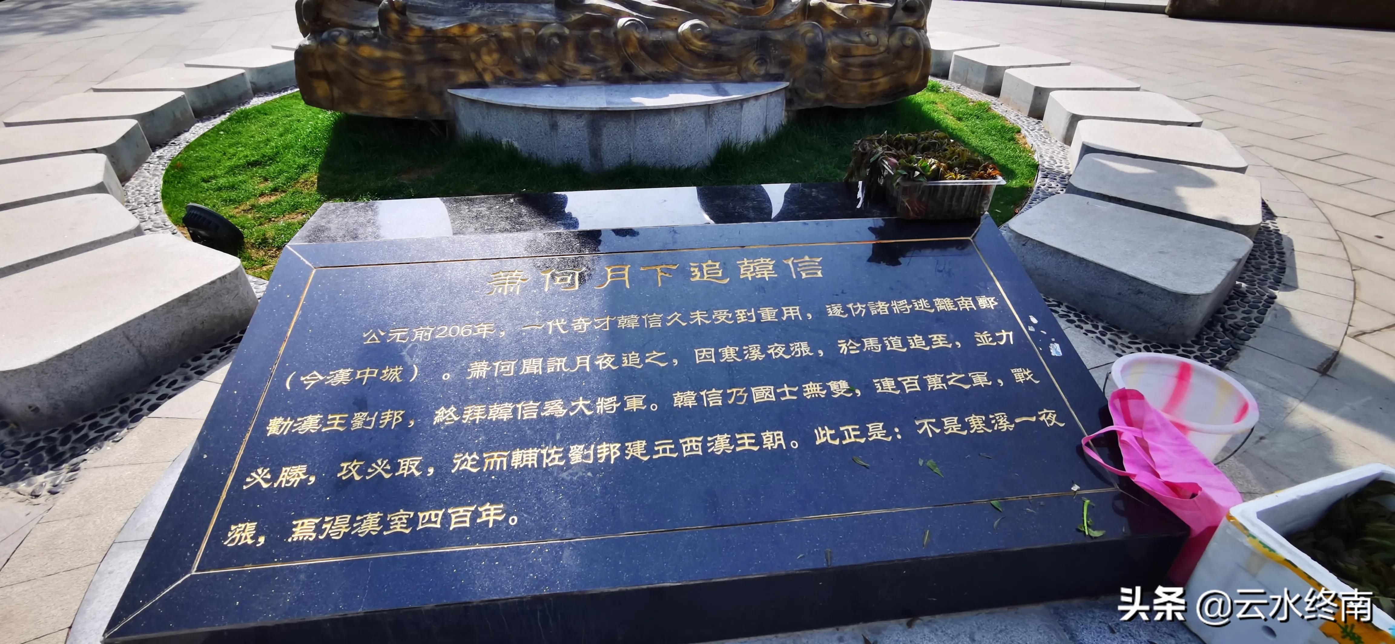 月下追韩信的真实地点,萧何月下追韩信真实发生地点