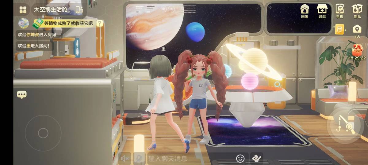 qq小窝家具哪里买,qq小窝在哪购买家具