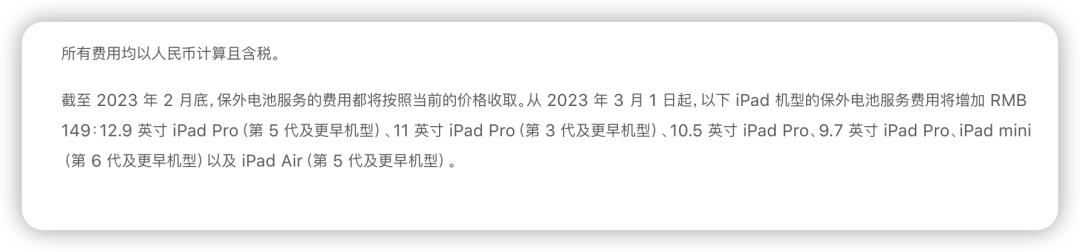 苹果官宣全新黑科技visionpro,苹果官宣全系跌至新低价